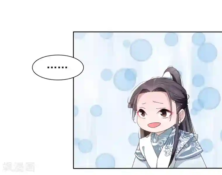 穿回古代做国宝第4话2 我可以变回人类？