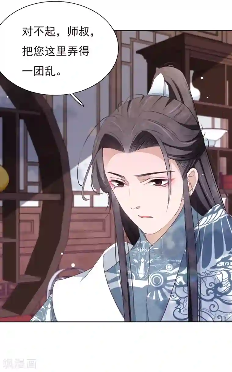 穿回古代做国宝第4话2 我可以变回人类？