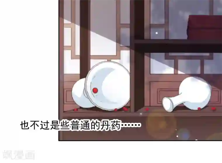 穿回古代做国宝第4话2 我可以变回人类？
