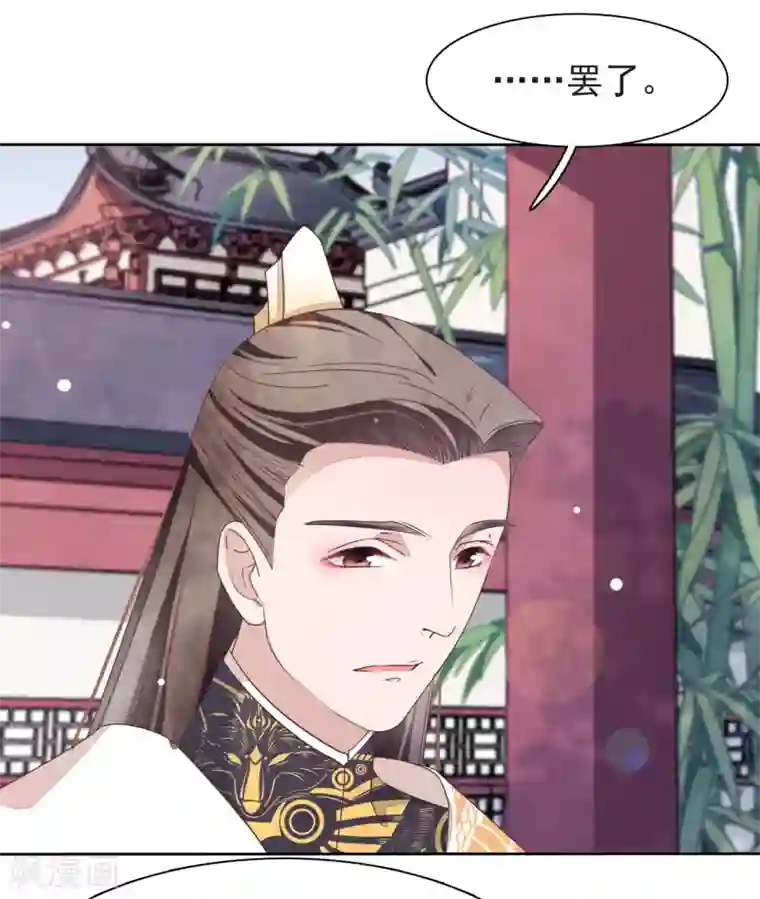 穿回古代做国宝第4话2 我可以变回人类？