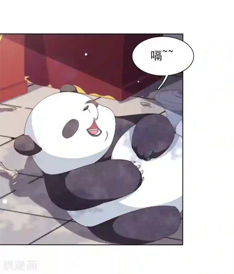 穿回古代做国宝第4话2 我可以变回人类？
