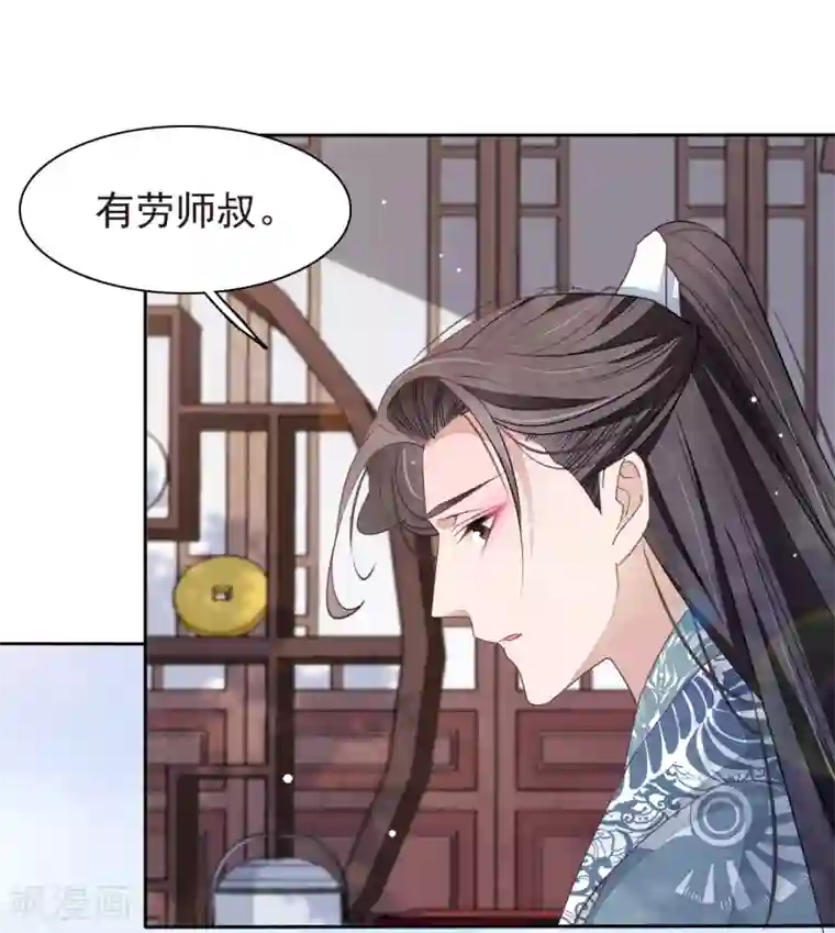 穿回古代做国宝第4话2 我可以变回人类？