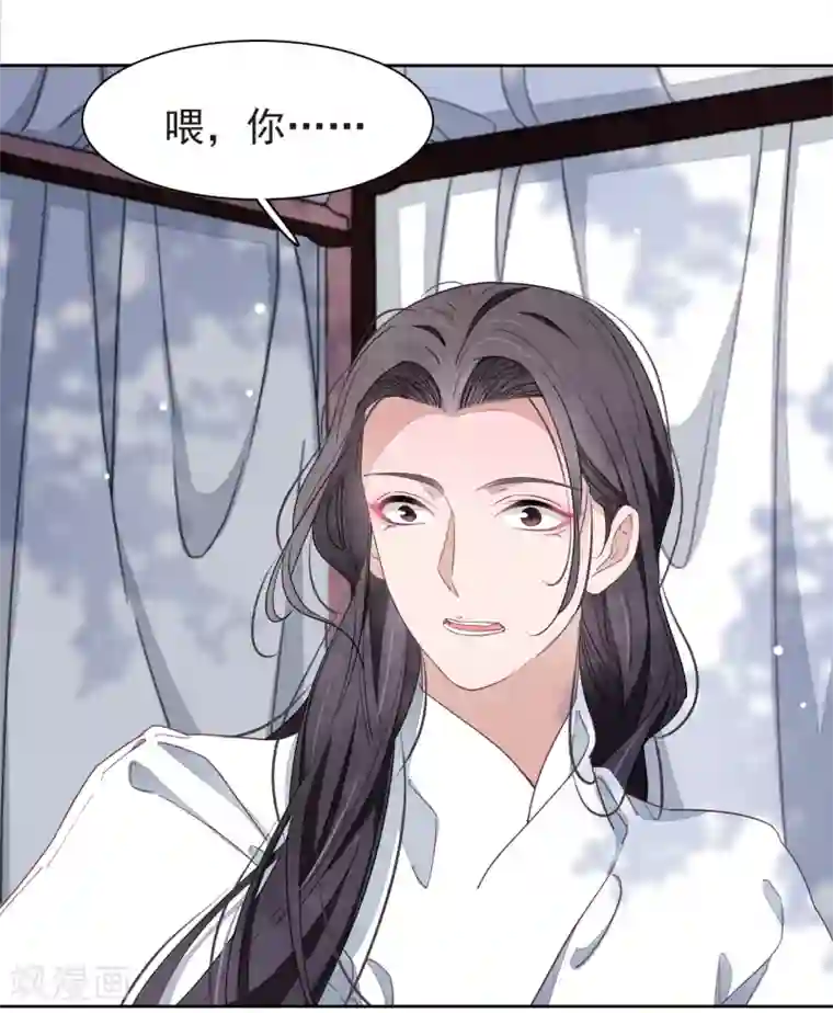 穿回古代做国宝第4话2 我可以变回人类？