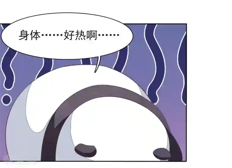 穿回古代做国宝第4话2 我可以变回人类？
