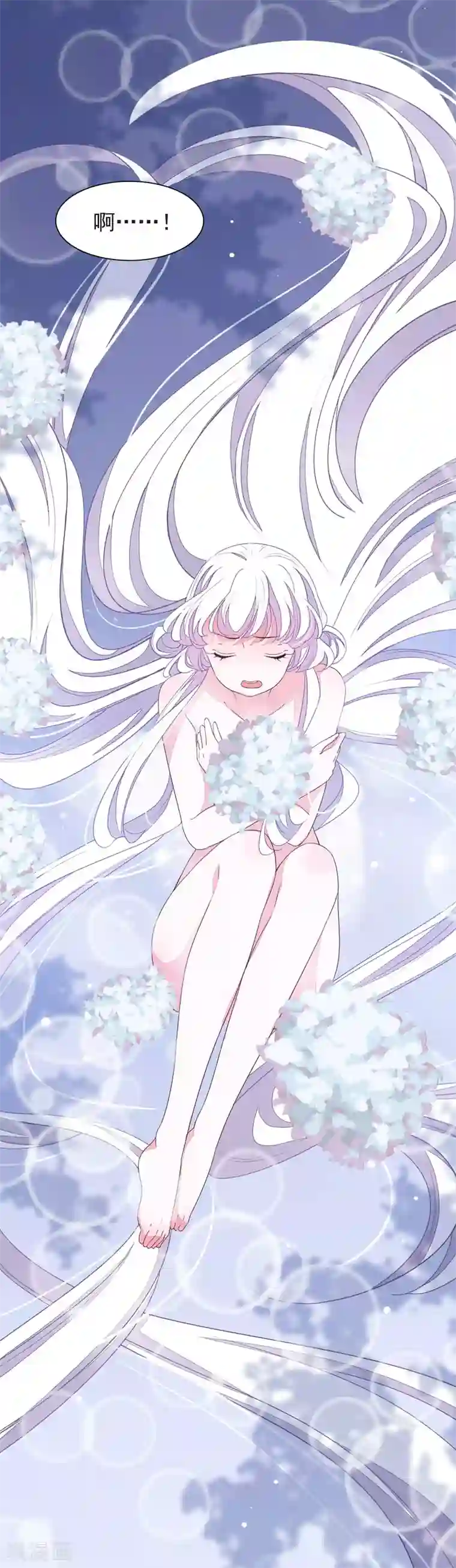 穿回古代做国宝第4话2 我可以变回人类？