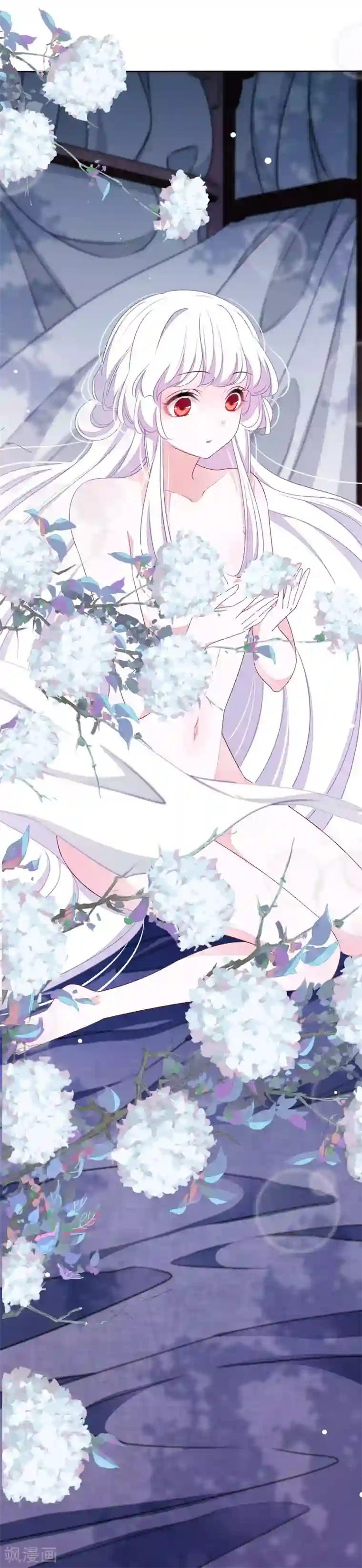 穿回古代做国宝第4话2 我可以变回人类？