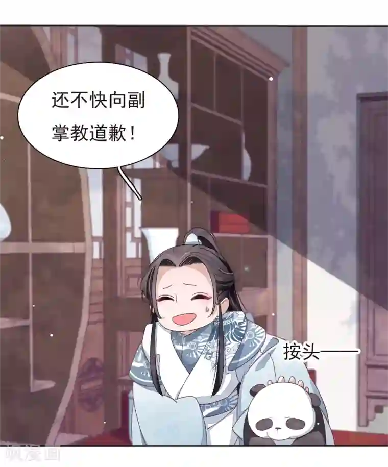 穿回古代做国宝第4话2 我可以变回人类？