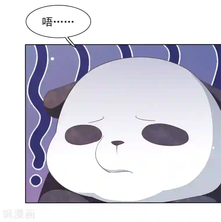 穿回古代做国宝第4话2 我可以变回人类？