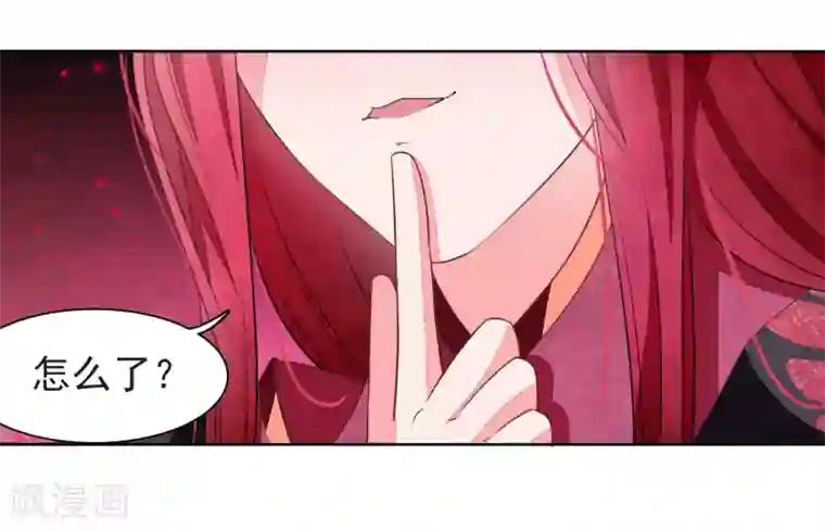 穿回古代做国宝第5话1 齐云派禁地