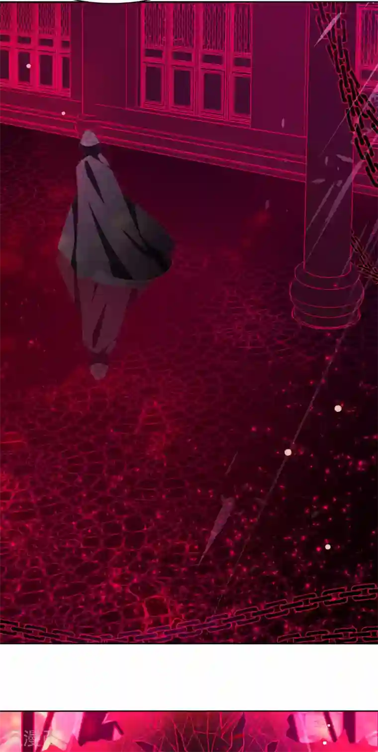 穿回古代做国宝第5话1 齐云派禁地