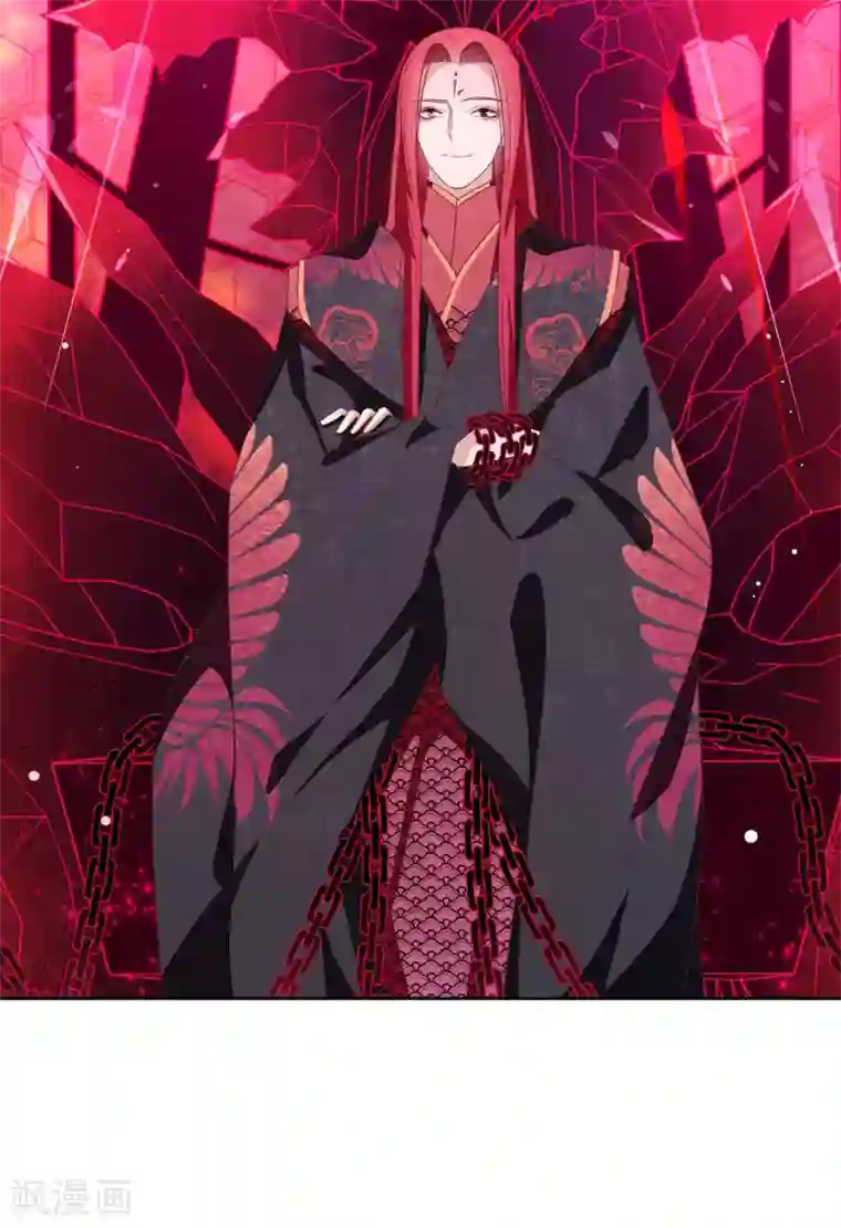 穿回古代做国宝第5话1 齐云派禁地