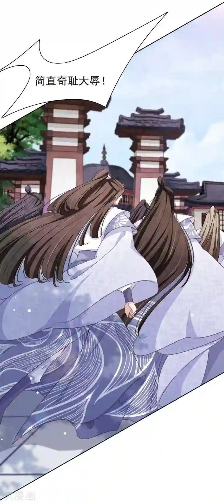 穿回古代做国宝第5话1 齐云派禁地