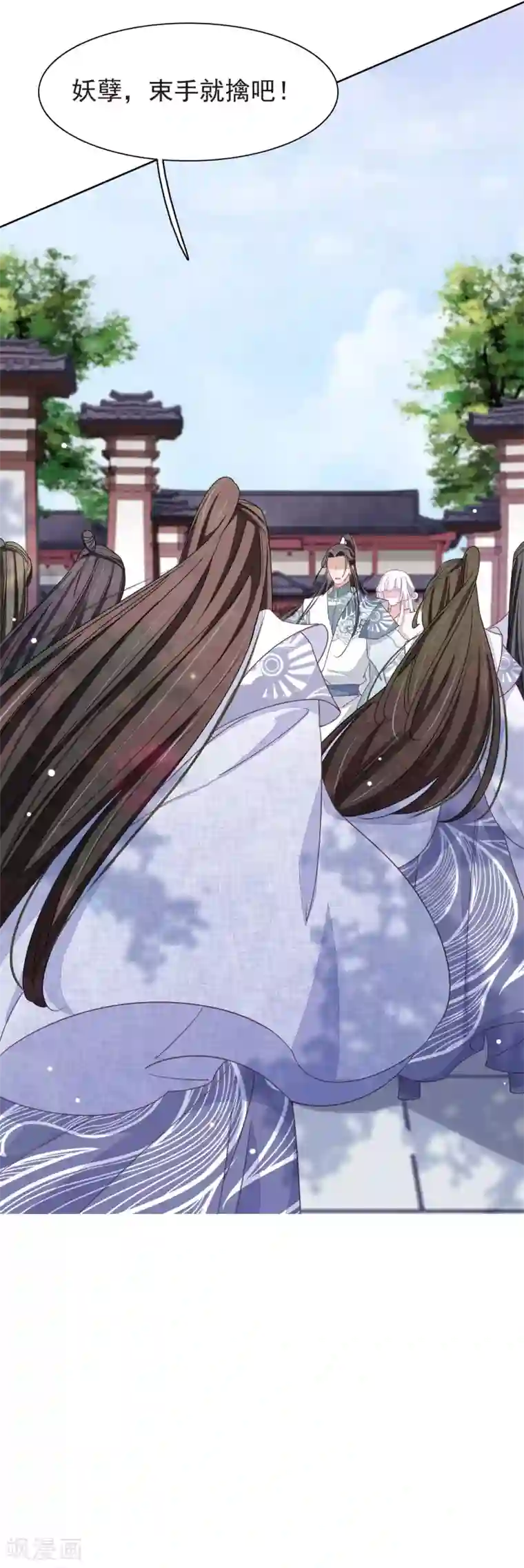 穿回古代做国宝第5话1 齐云派禁地