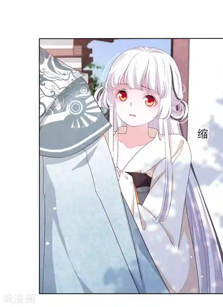 穿回古代做国宝第5话1 齐云派禁地