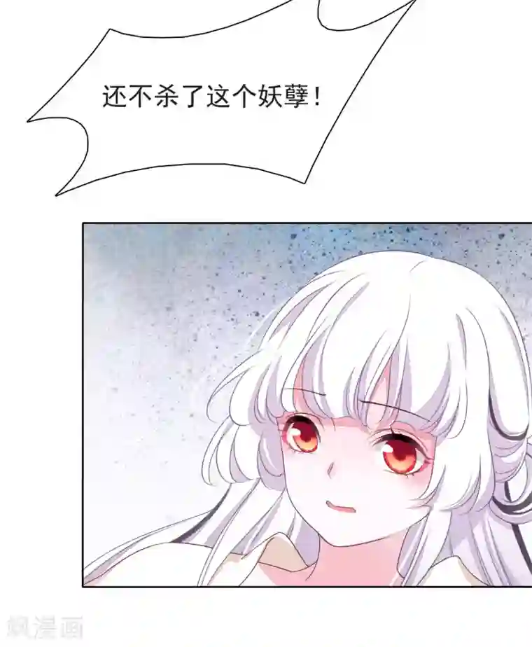 穿回古代做国宝第5话1 齐云派禁地