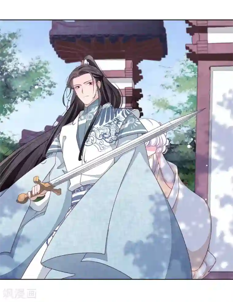 穿回古代做国宝第5话1 齐云派禁地