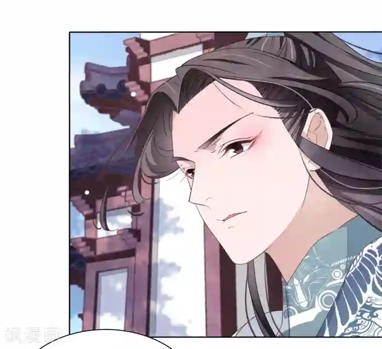 穿回古代做国宝第5话1 齐云派禁地