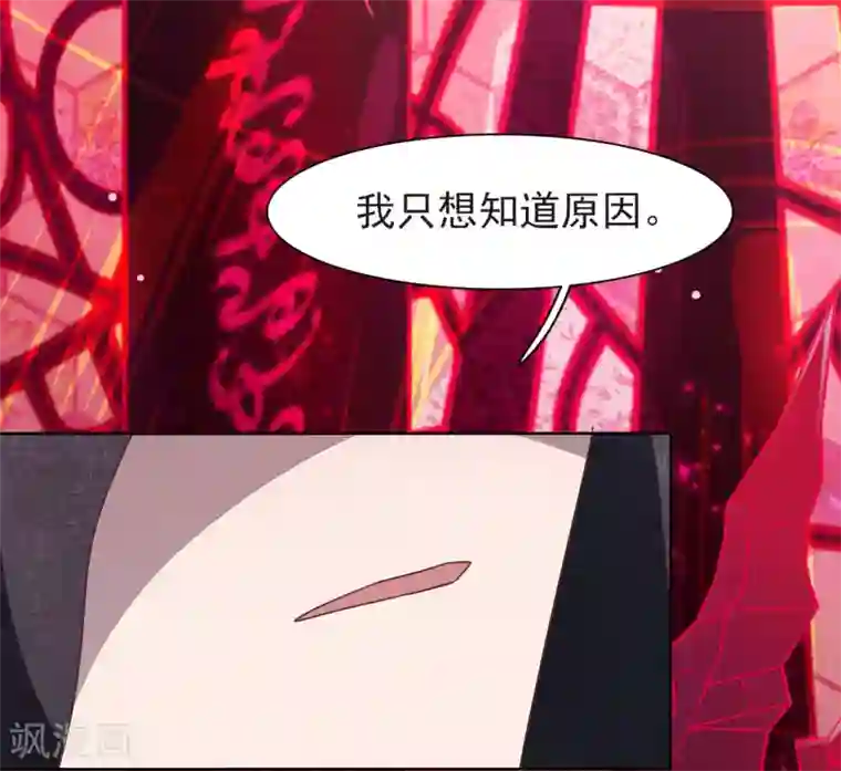 穿回古代做国宝第5话1 齐云派禁地