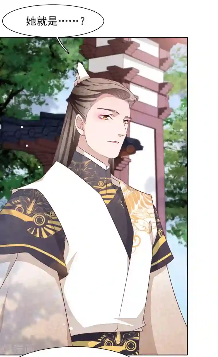 穿回古代做国宝第5话2 齐云派禁地