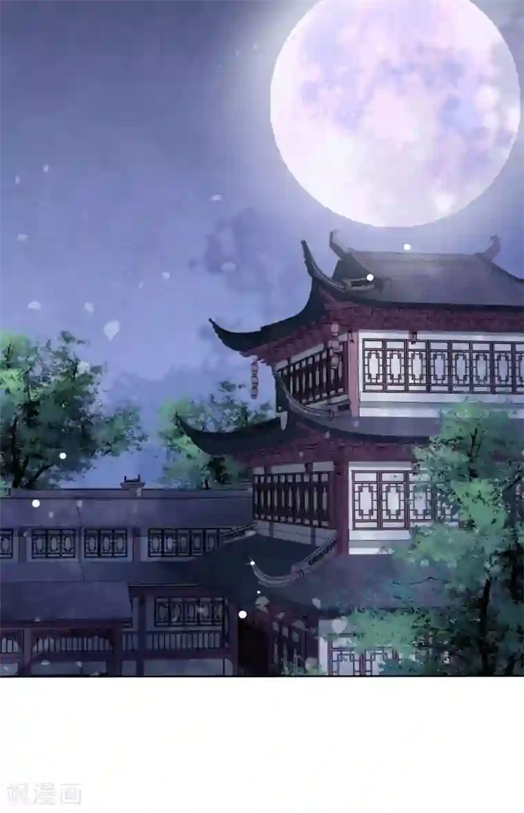 穿回古代做国宝第5话2 齐云派禁地