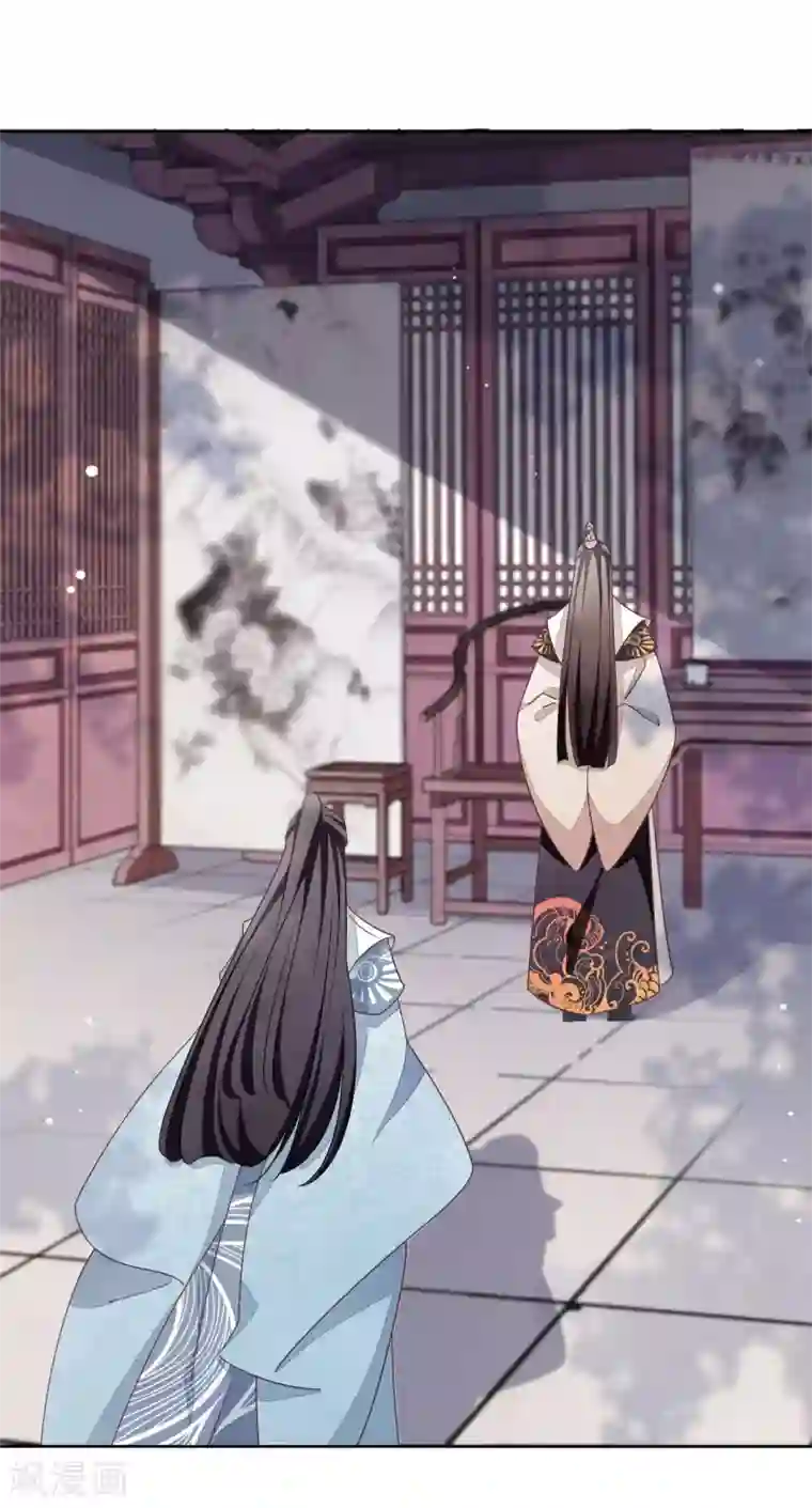 穿回古代做国宝第5话2 齐云派禁地