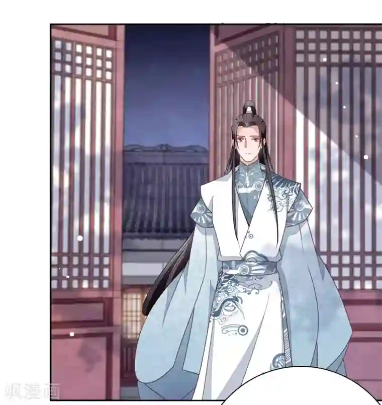 穿回古代做国宝第5话2 齐云派禁地