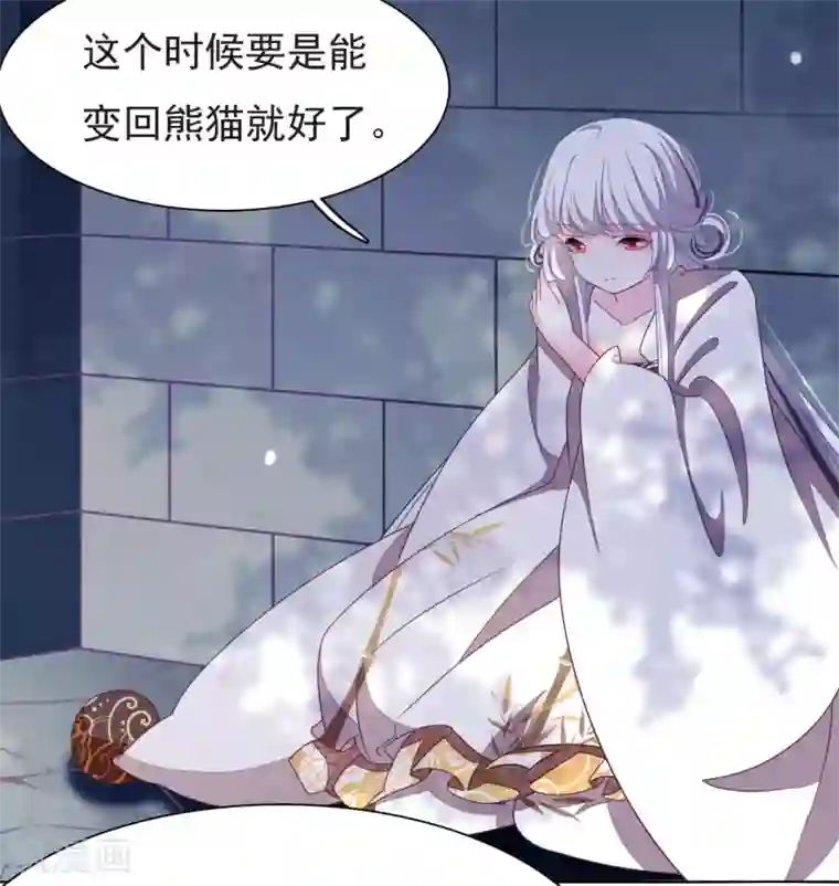 穿回古代做国宝第6话1 神秘人