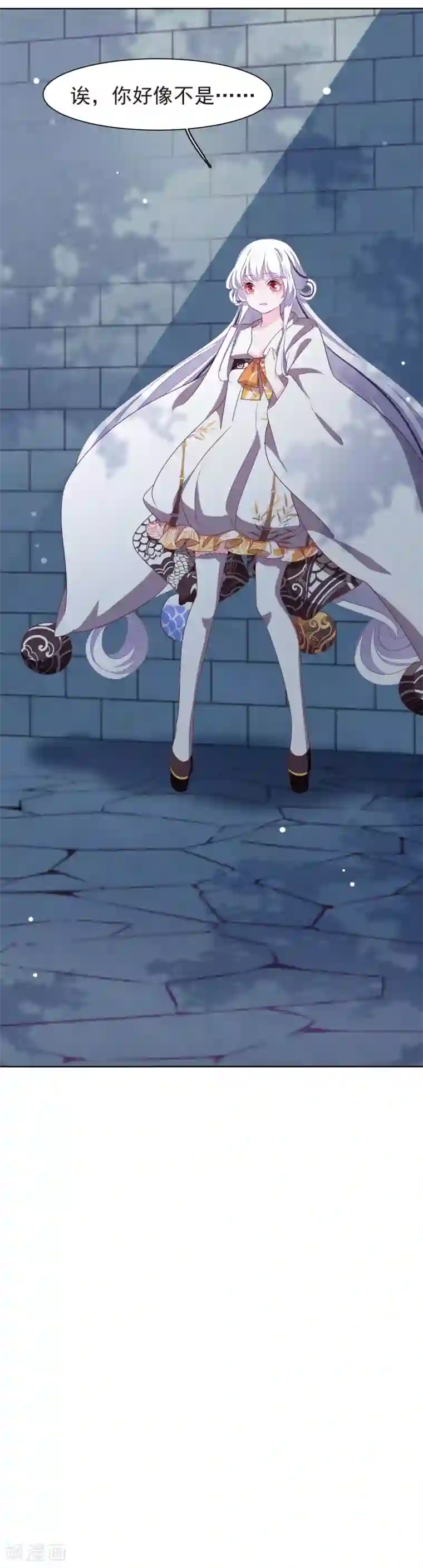 穿回古代做国宝第6话1 神秘人