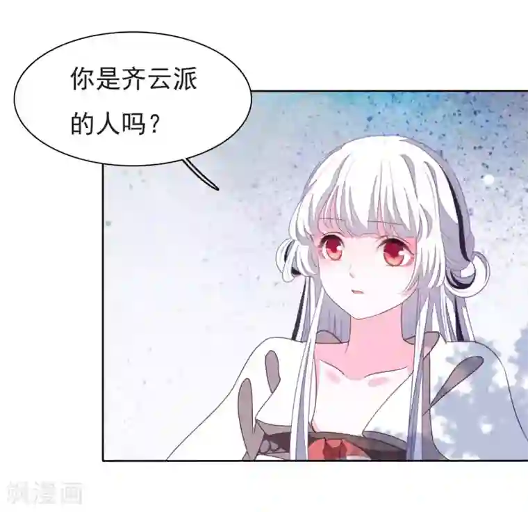 穿回古代做国宝第6话1 神秘人