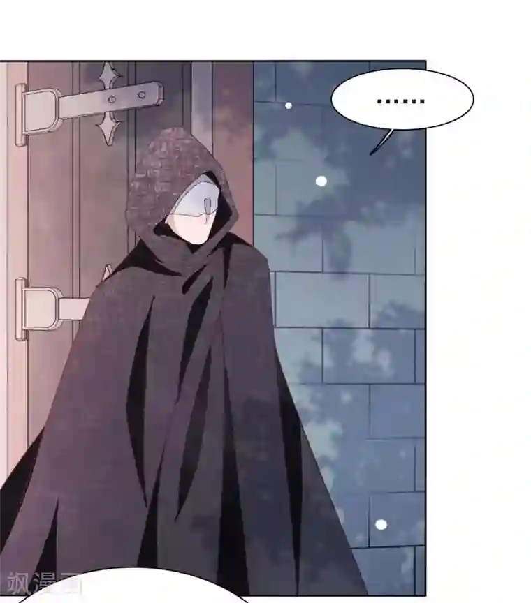 穿回古代做国宝第6话1 神秘人