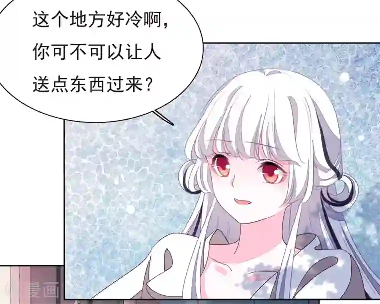 穿回古代做国宝第6话1 神秘人