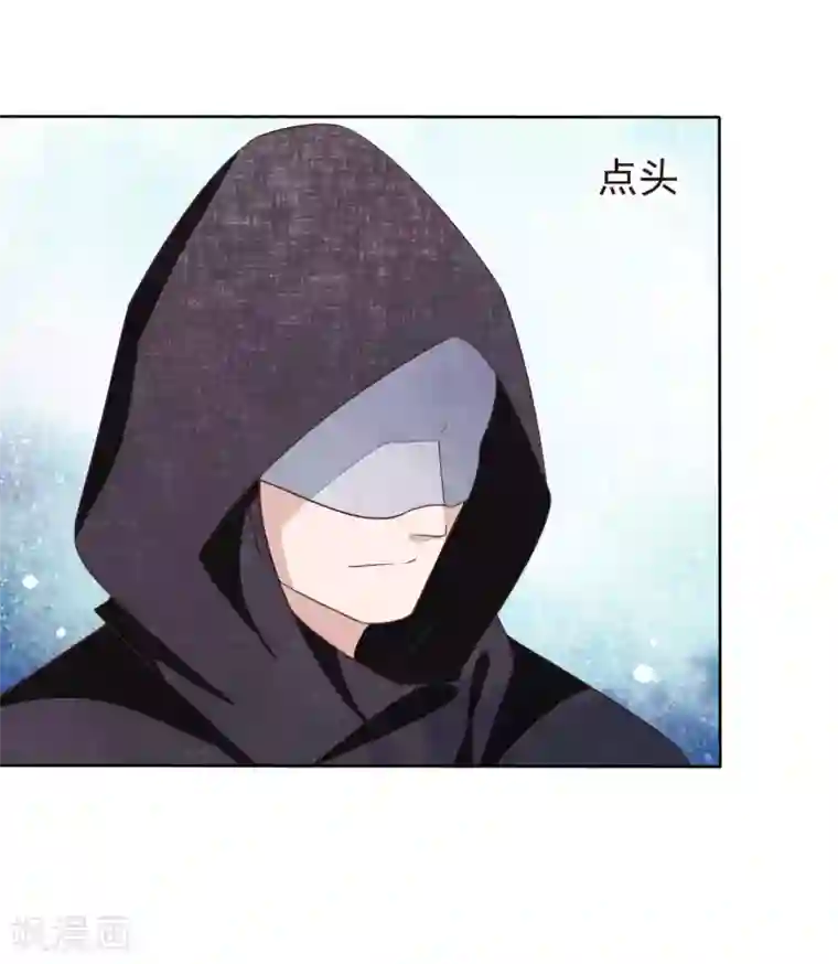 穿回古代做国宝第6话1 神秘人