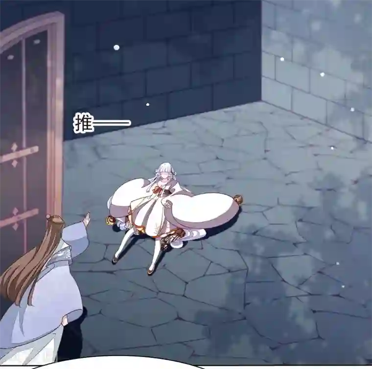 穿回古代做国宝第6话1 神秘人