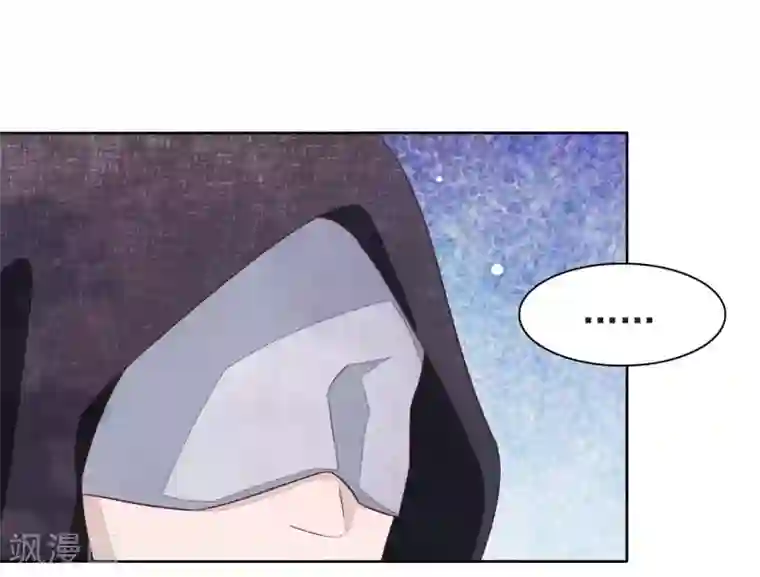 穿回古代做国宝第6话1 神秘人