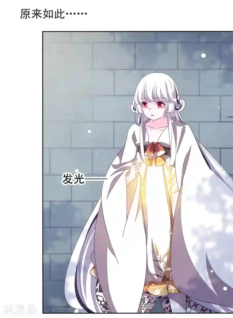 穿回古代做国宝第6话1 神秘人