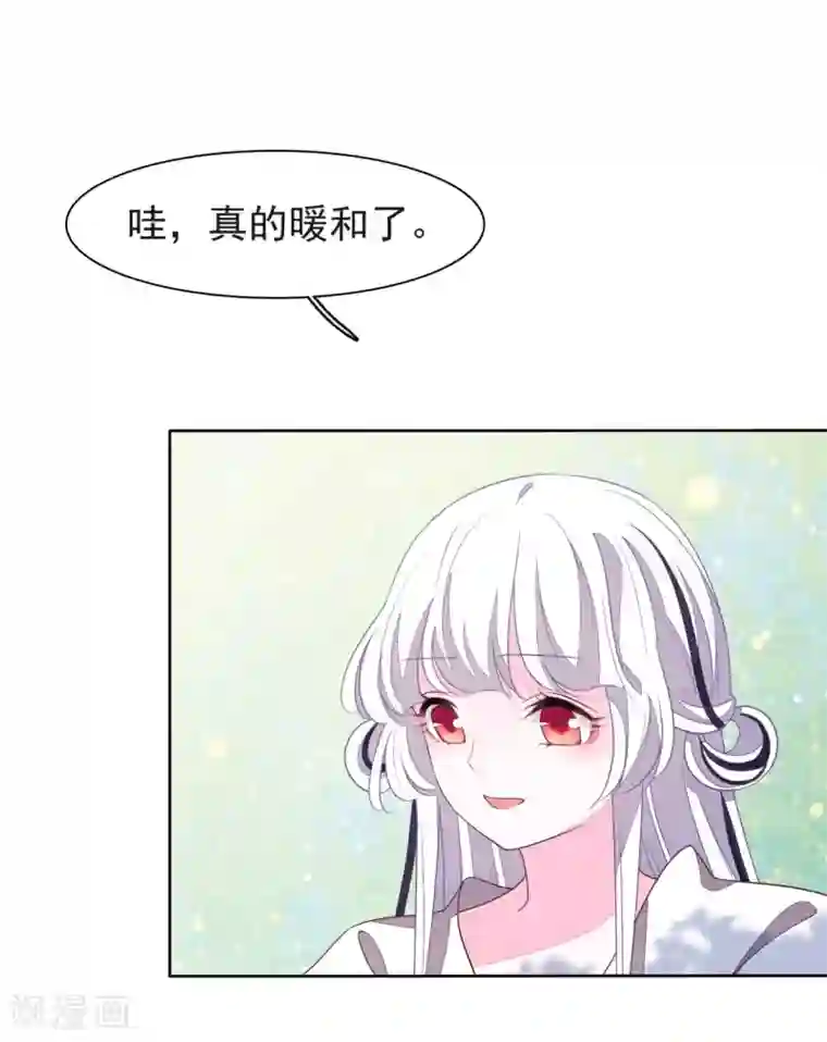 穿回古代做国宝第6话1 神秘人