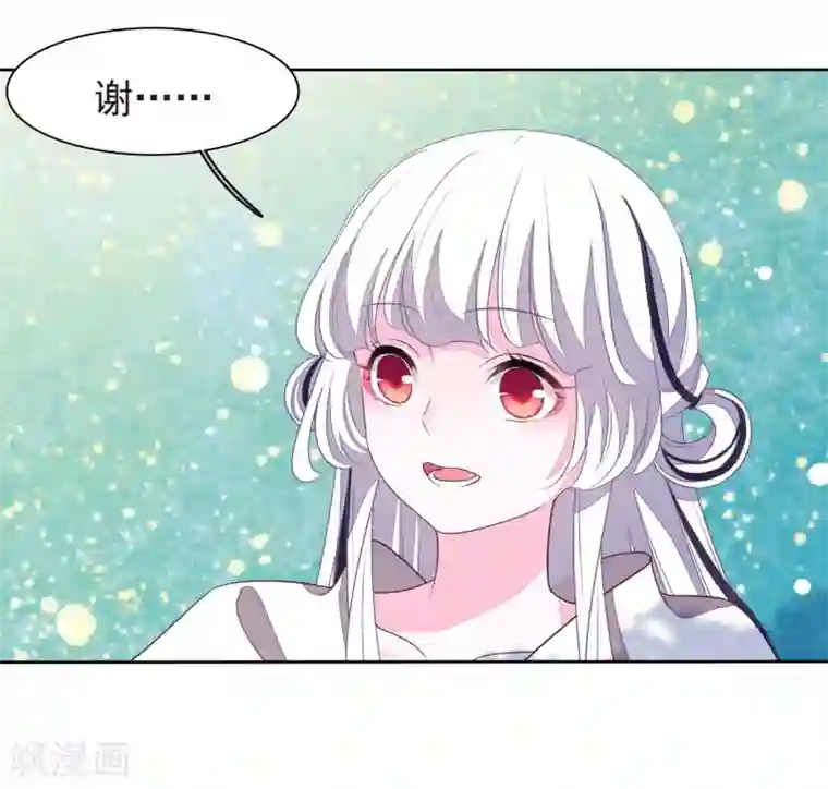 穿回古代做国宝第6话1 神秘人