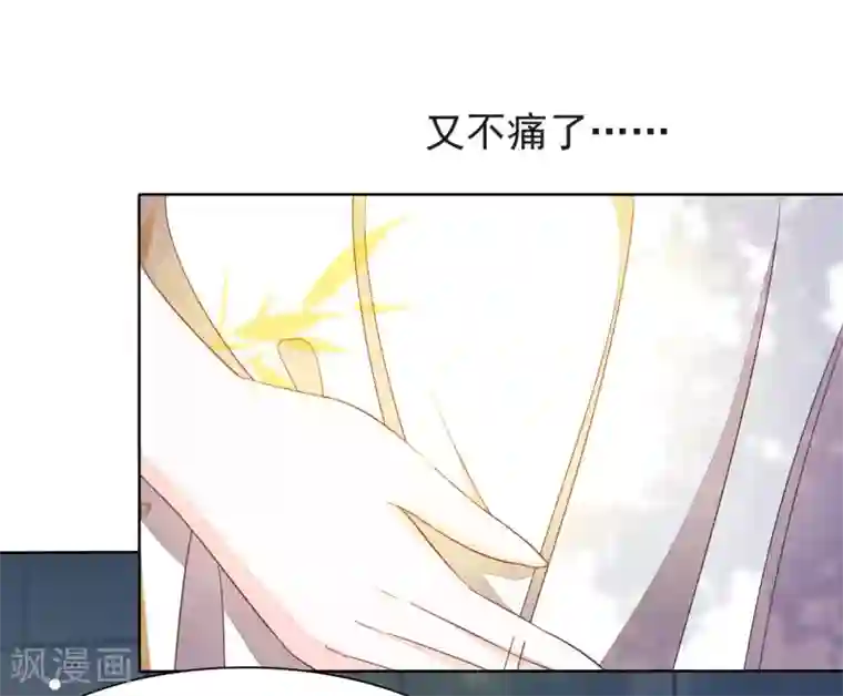 穿回古代做国宝第6话1 神秘人