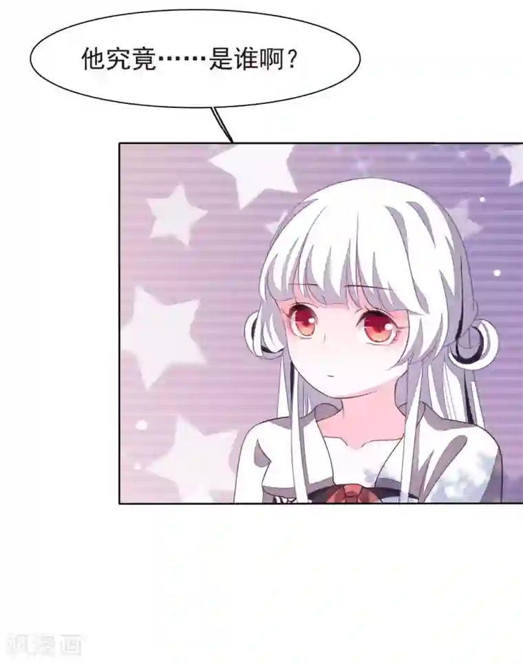 穿回古代做国宝第6话1 神秘人