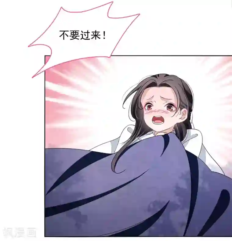 穿回古代做国宝第6话1 神秘人