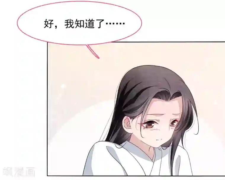 穿回古代做国宝第6话1 神秘人