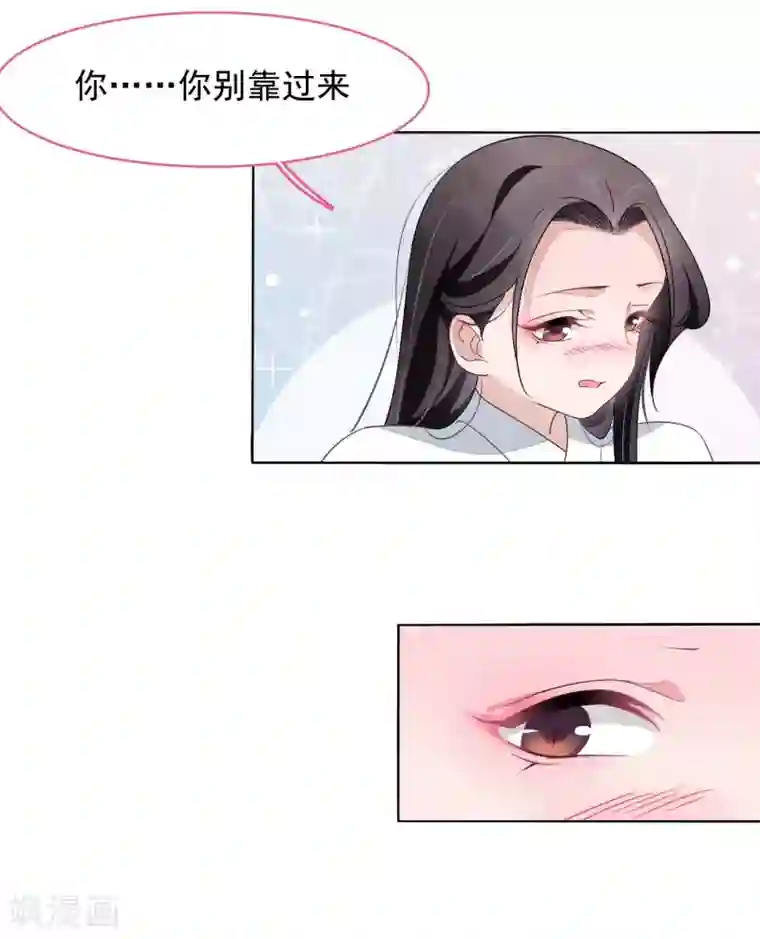 穿回古代做国宝第6话1 神秘人