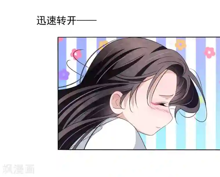 穿回古代做国宝第6话1 神秘人