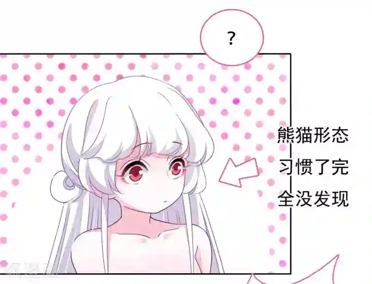 穿回古代做国宝第6话1 神秘人