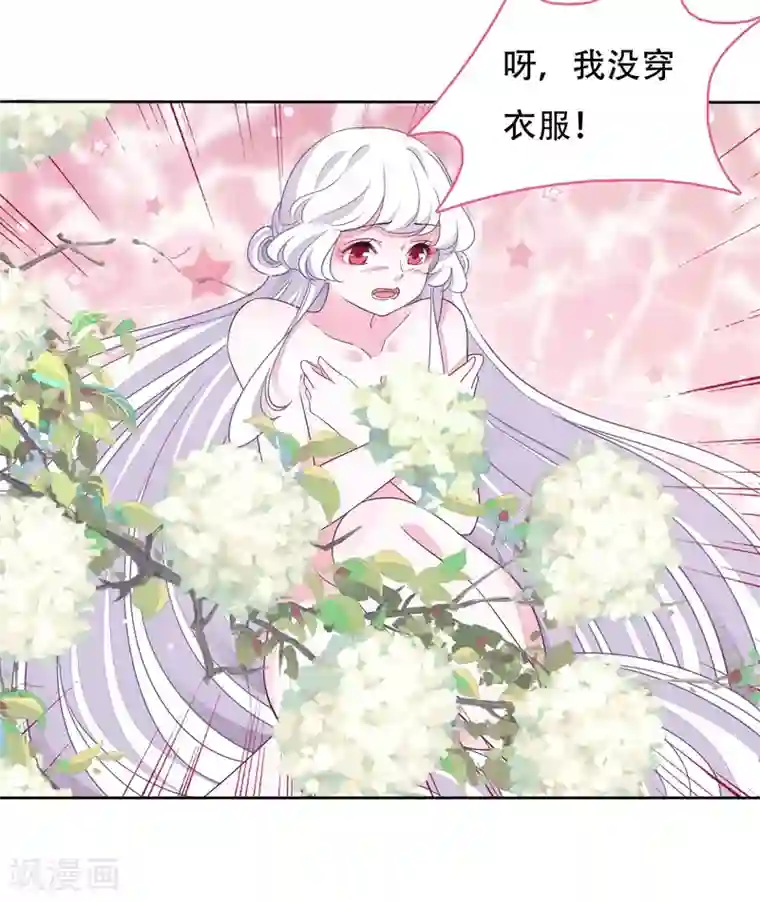 穿回古代做国宝第6话1 神秘人