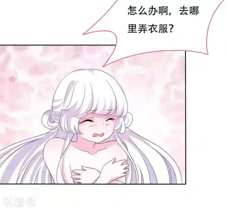 穿回古代做国宝第6话1 神秘人