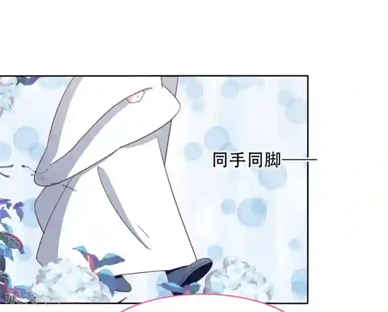 穿回古代做国宝第6话1 神秘人