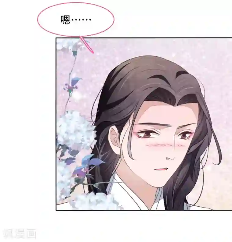 穿回古代做国宝第6话1 神秘人