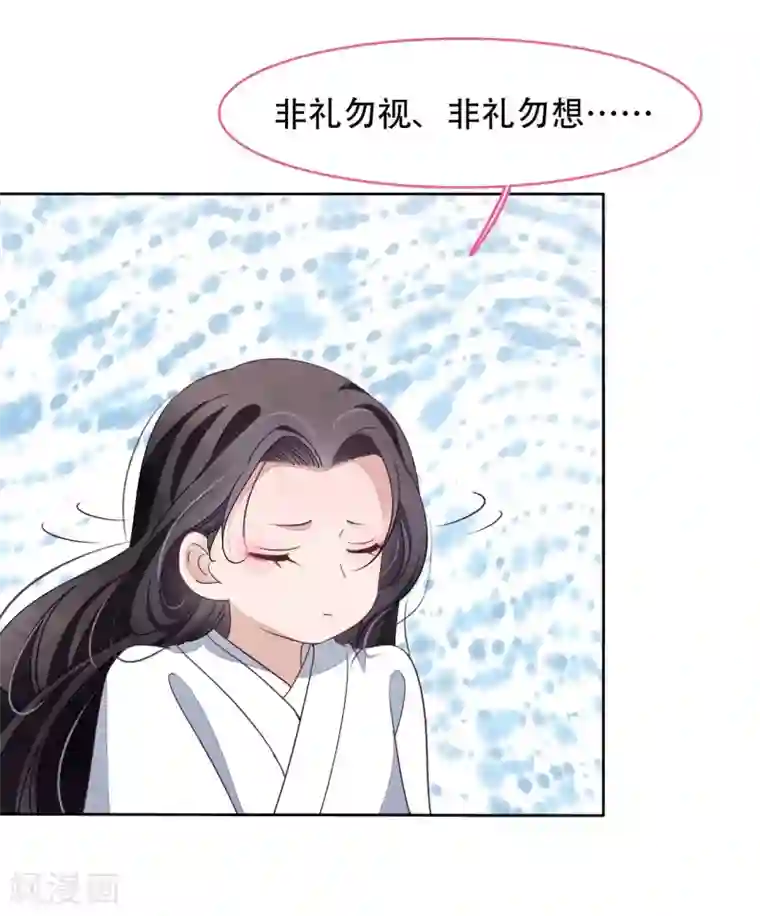 穿回古代做国宝第6话1 神秘人