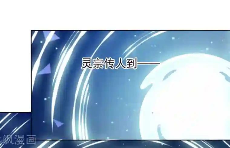 结婚第二天站不起来第6话2 神秘人